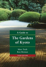 Gardens of Kyoto
